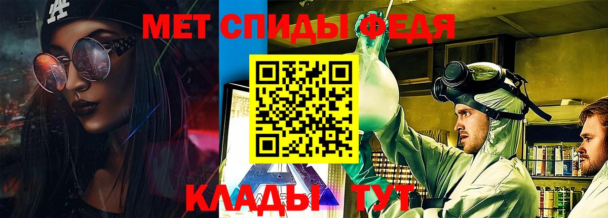Amphetamine  АМФЕТАМИН  Трёхгорный  Вход с VPN  Амфетамин 98% 