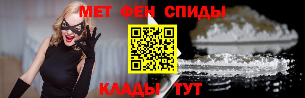 Amphetamine 97% Трёхгорный