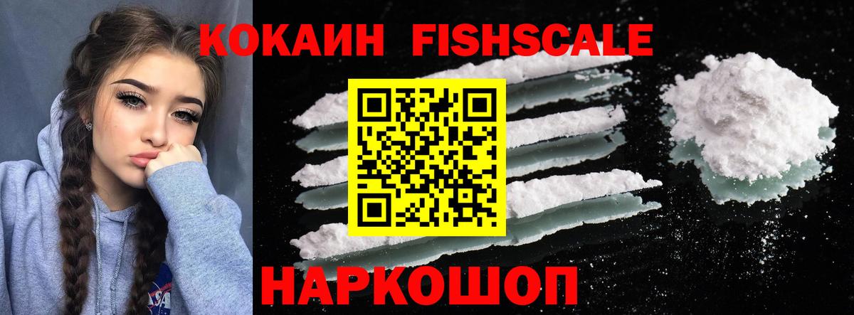 КОКАИН 99% Трёхгорный