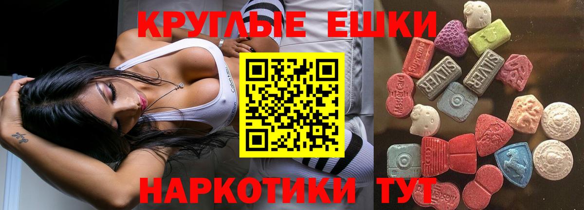 Экстази бентли Трёхгорный