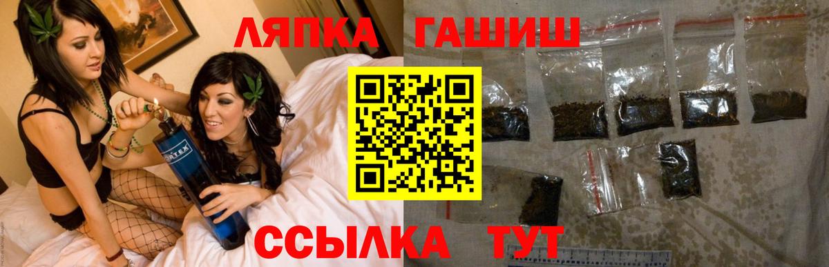 ГАШ hashish Трёхгорный