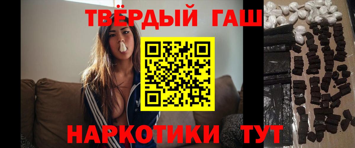 ГАШ AMNESIA HAZE  Вход с VPN  Трёхгорный 