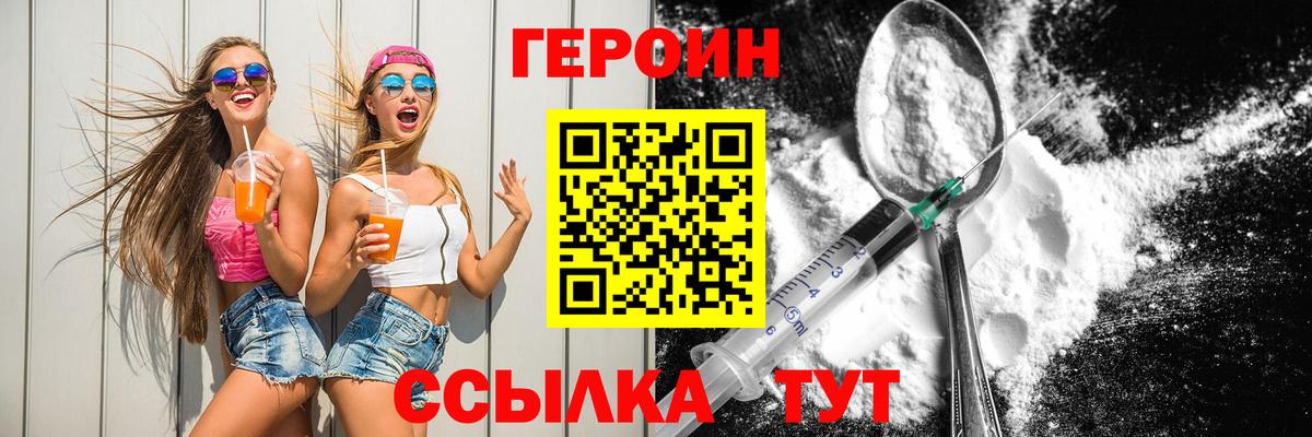 Кокаин  ГАШ  Трёхгорный  Меф МЯУ МЯУ кристаллы  Вход с VPN 