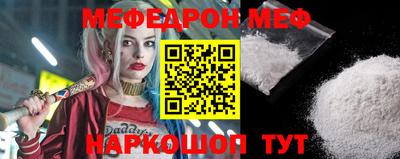 MDMA Premium VHQ Кулебаки