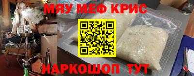 MESCALINE Кумертау