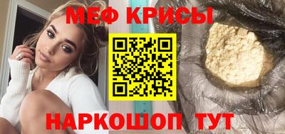 MDMA Premium VHQ Кулебаки