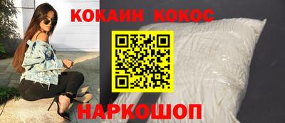 синтетический гашиш Ливны