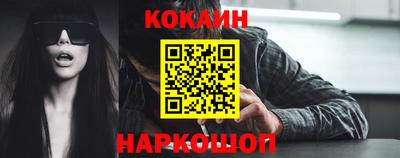 молекула духа Кунгур