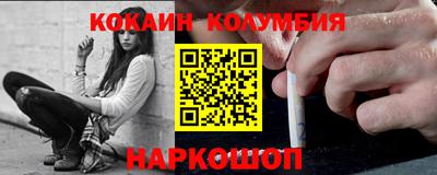 молекула духа Кунгур