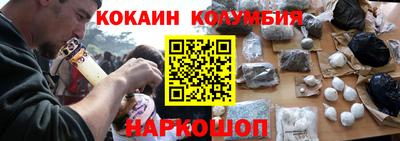 молекула духа Кунгур