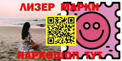 молекула духа Кунгур