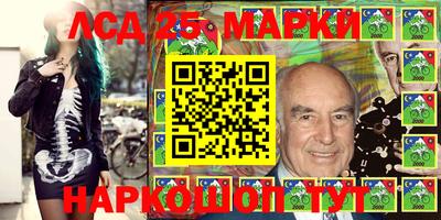 молекула духа Кунгур