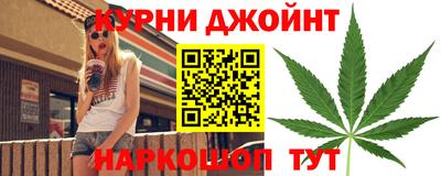 молекула духа Кунгур