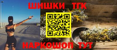 молекула духа Кунгур