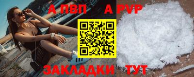 молекула духа Кунгур