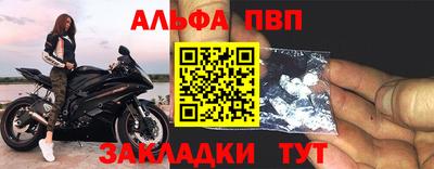 мефедрон Каменск-Шахтинский