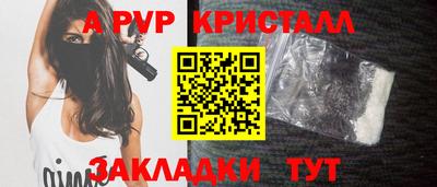 молекула духа Кунгур