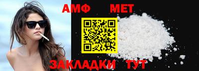 MESCALINE Кумертау