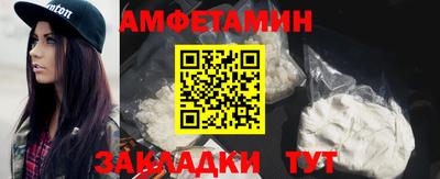MESCALINE Кумертау