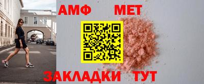 молекула духа Кунгур