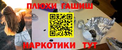 PSILOCYBIN Камень-на-Оби