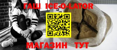 молекула духа Кунгур