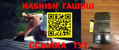 молекула духа Кунгур