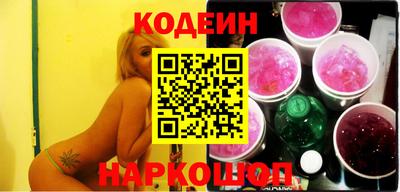 MESCALINE Кумертау