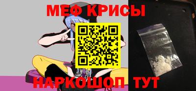 молекула духа Кунгур