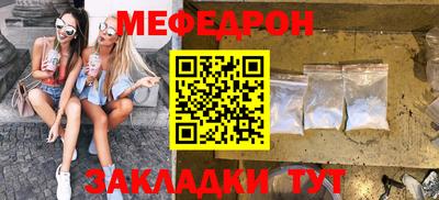 молекула духа Кунгур