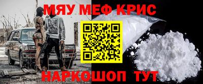 бутират Лесосибирск