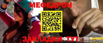 MESCALINE Кумертау