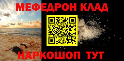молекула духа Кунгур