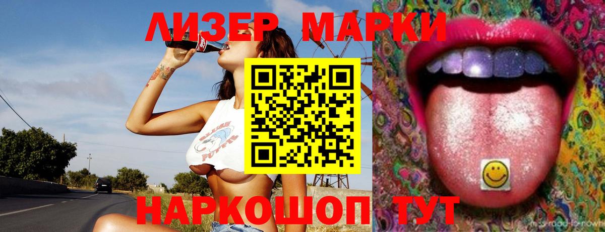 LSD-25 экстази ecstasy  Вход с VPN  Трёхгорный 