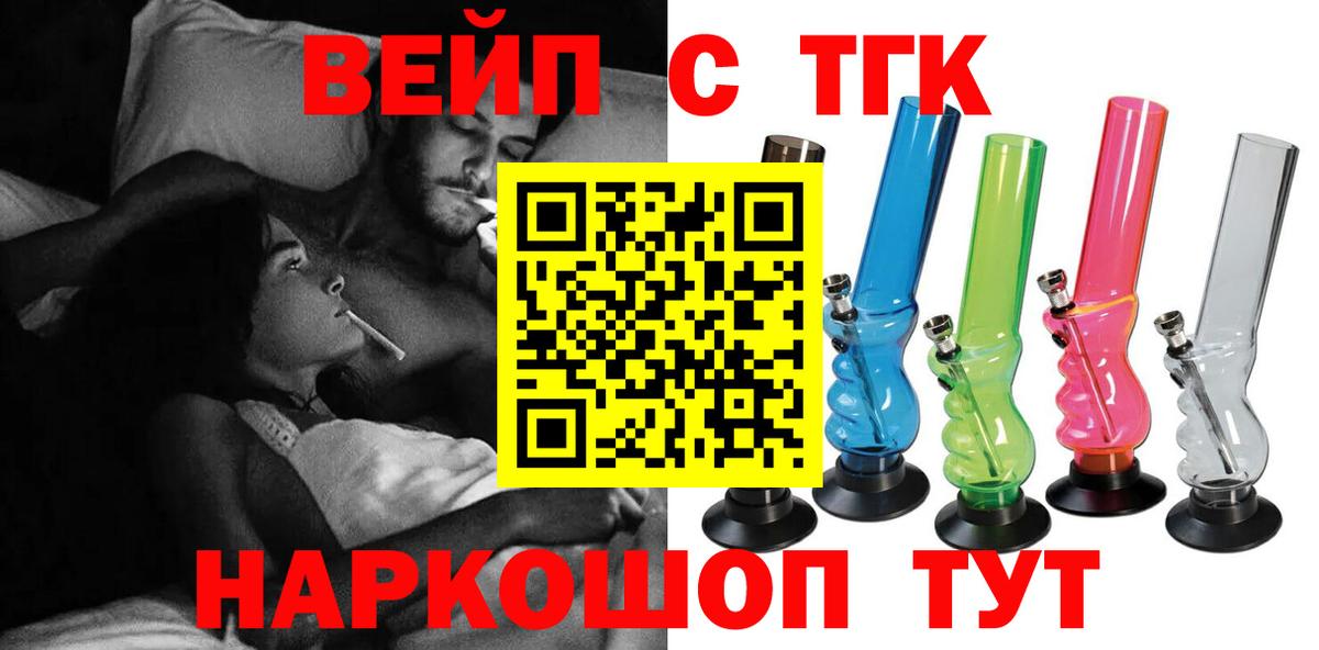 Дистиллят ТГК THC oil Трёхгорный