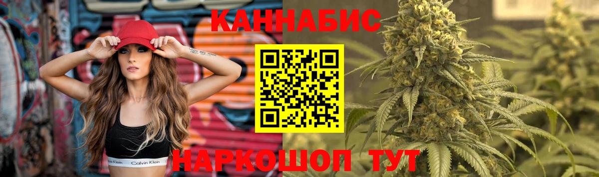 Марихуана тримм Трёхгорный